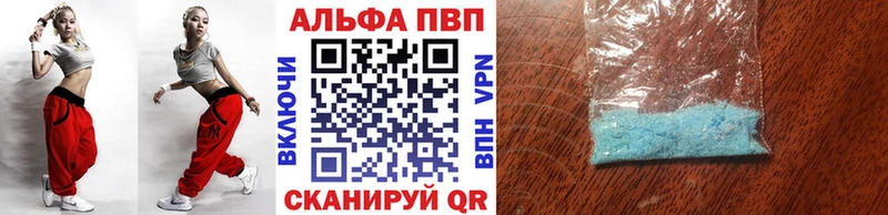 APVP мука  Мезень 