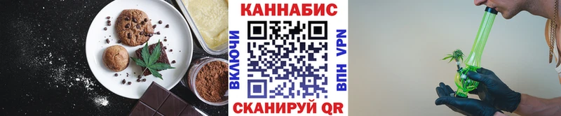 Canna-Cookies марихуана Мезень