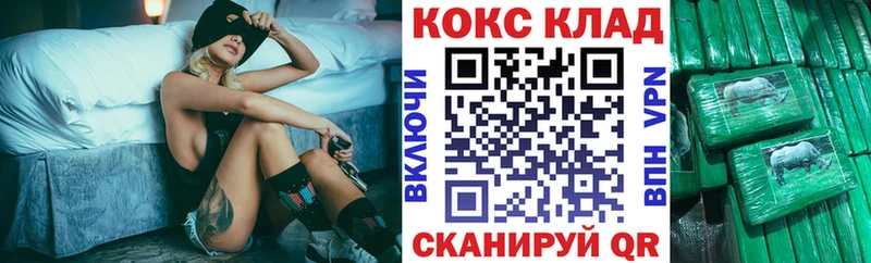 КОКАИН Columbia  Мезень 
