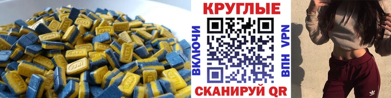 Ecstasy louis Vuitton Мезень