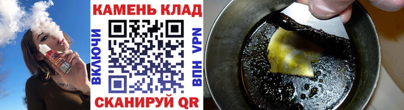 ГАШ гашик  закладки  Мезень 