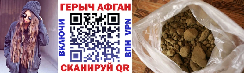 где продают наркотики  Мезень  Героин VHQ 