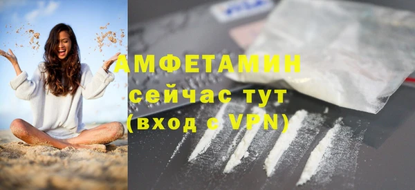 стафф Богородск