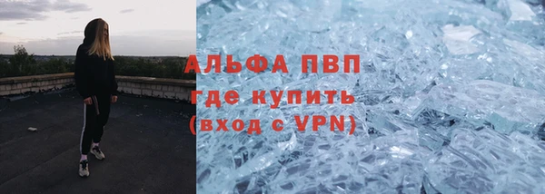 мефедрон Богородицк