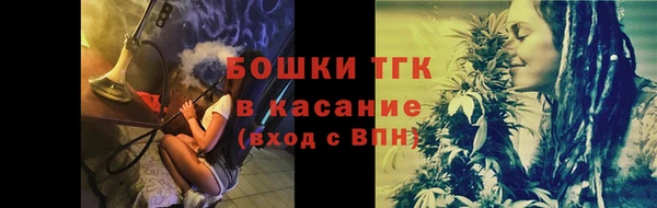 мефедрон Богородицк