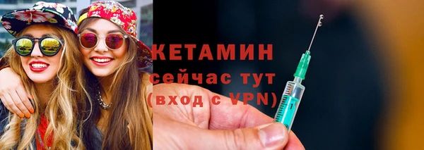 мефедрон Богородицк