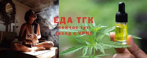 стафф Богородск