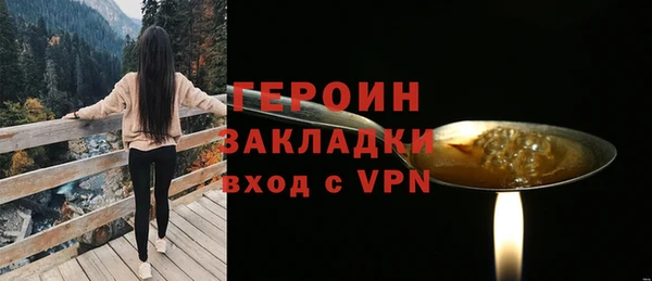 бошки Белокуриха
