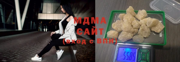 дистиллят марихуана Беломорск