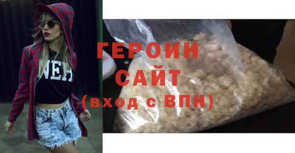 стафф Богородск