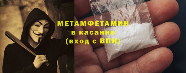 стафф Богородск