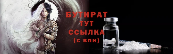 мефедрон Богородицк