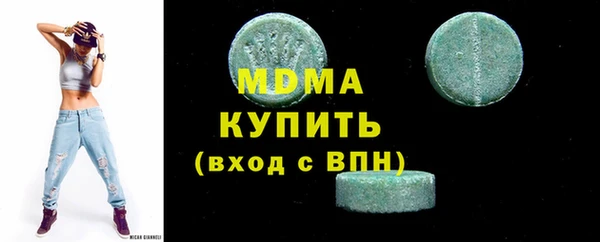 стафф Богородск