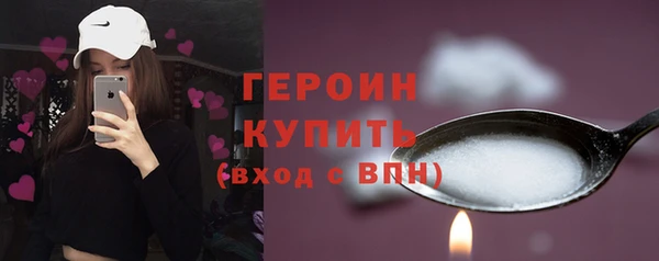 мефедрон Богородицк