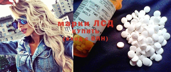 стафф Богородск
