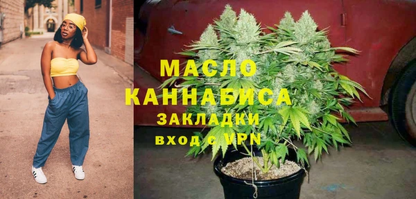 стафф Богородск