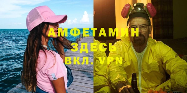 мефедрон Богородицк