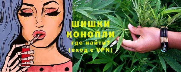 мефедрон Богородицк