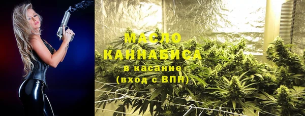 стафф Богородск