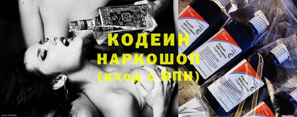 трава Белоозёрский