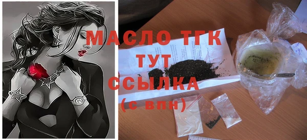 мефедрон Богородицк
