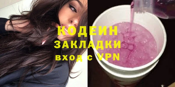 Альфа ПВП Богданович