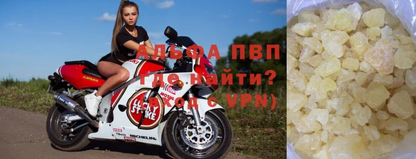 мефедрон Богородицк