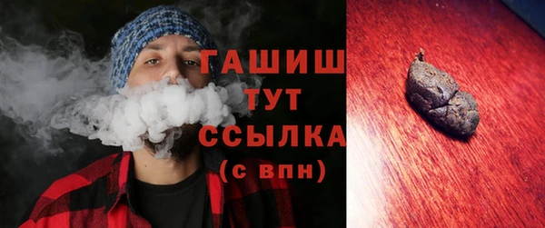 мефедрон Богородицк