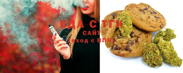 стафф Богородск