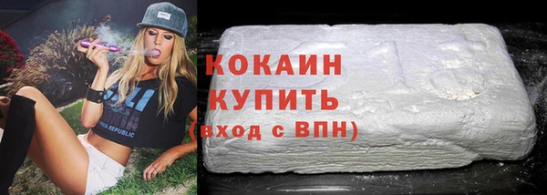 мефедрон Богородицк
