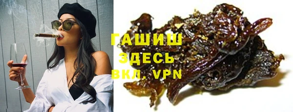 мефедрон Богородицк