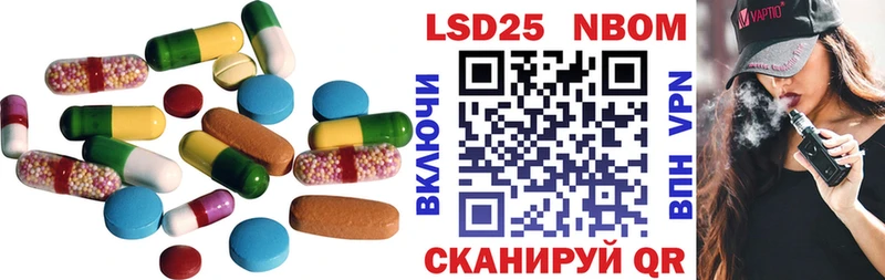 магазин Мезень LSD-25 экстази кислота