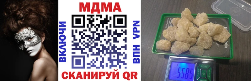 МДМА crystal  Мезень 
