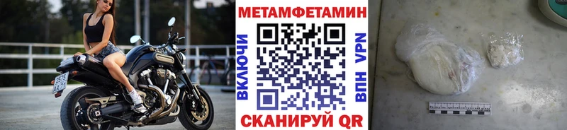 дарнет шоп  Мезень  МЕТАМФЕТАМИН мет 