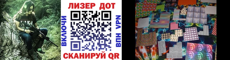 как найти Мезень Марки NBOMe 1,5мг