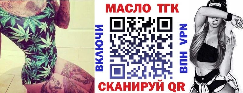 где продают   Мезень  нарко площадка наркотические препараты  Дистиллят ТГК вейп 